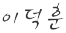 ldh2